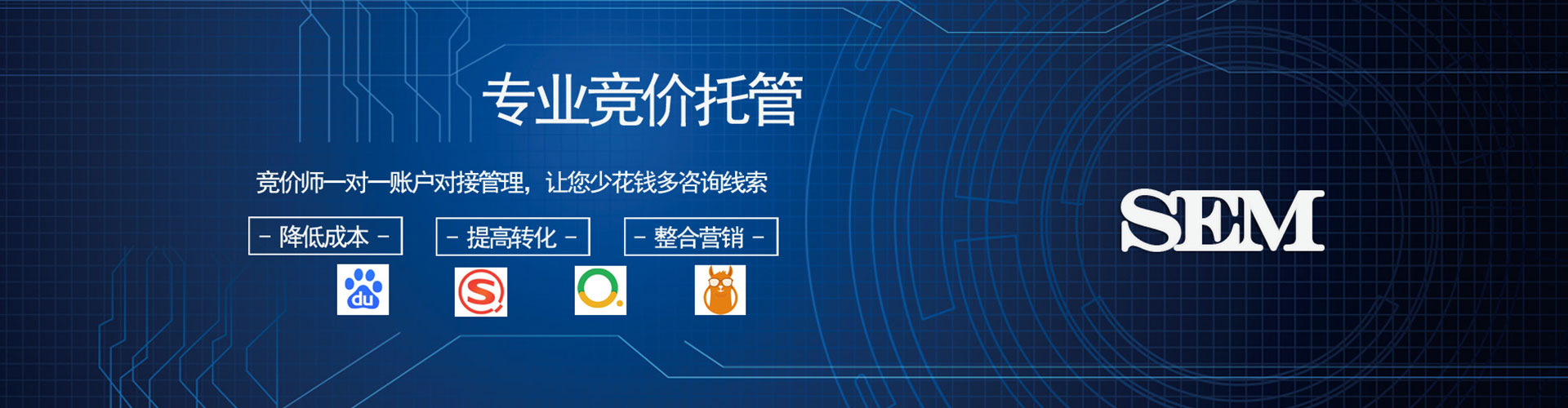 呈贡百度优化推广